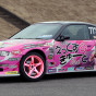 Rays Gram Lights 57CR (SAKURA) PINK Rays Gram Lights 57CR (SAKURA) PINK
